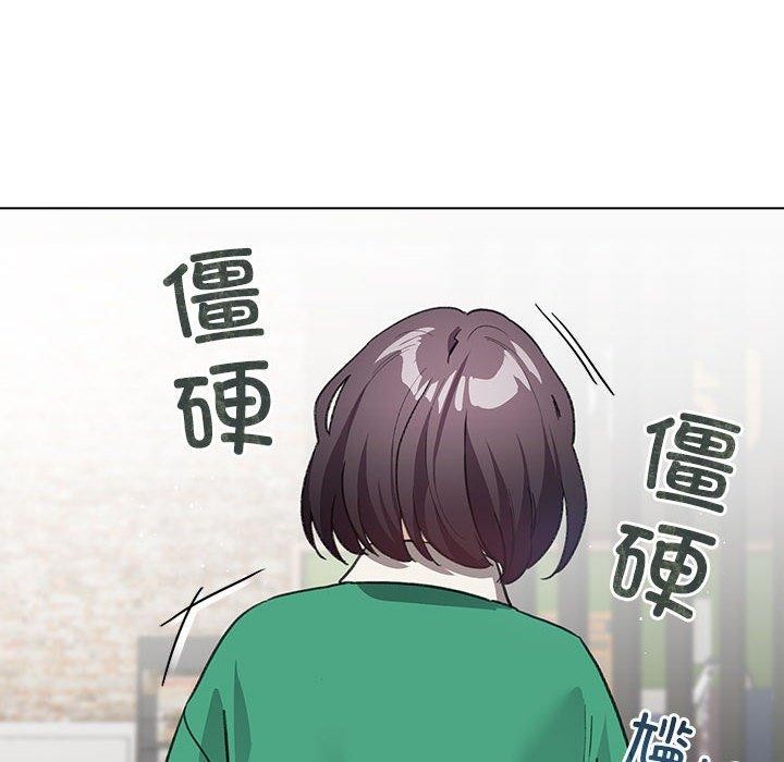 配角的生存任务 第6話 韩漫图片28