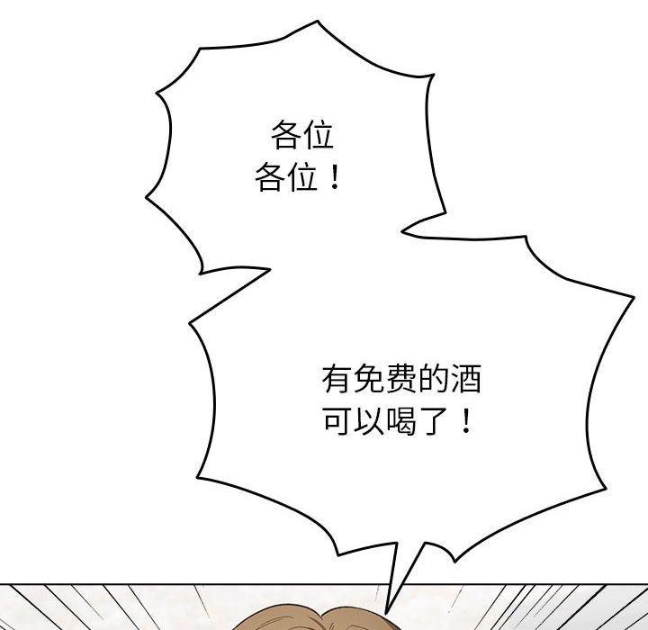 配角的生存任务 第6話 韩漫图片52