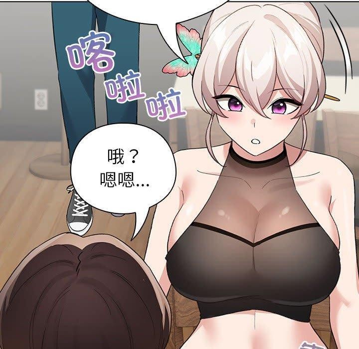 配角的生存任务 第6話 韩漫图片50