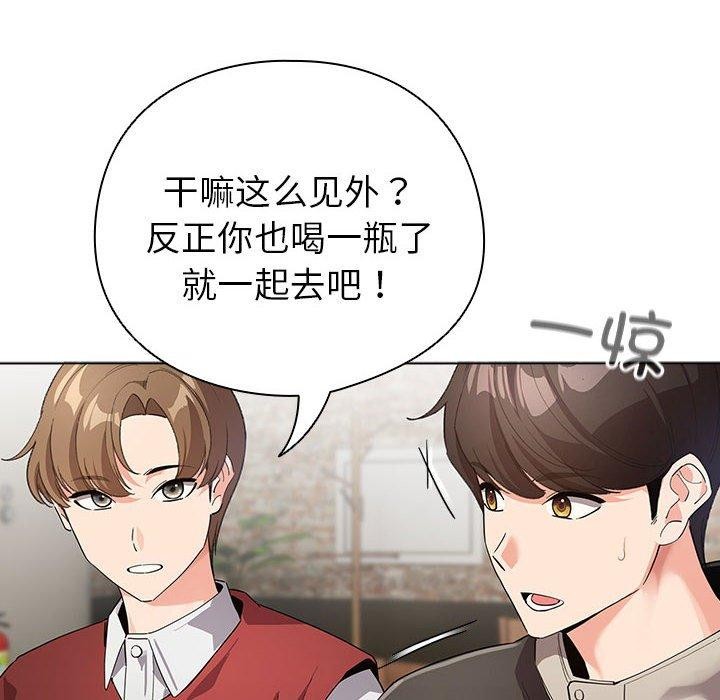 配角的生存任务 第6話 韩漫图片82