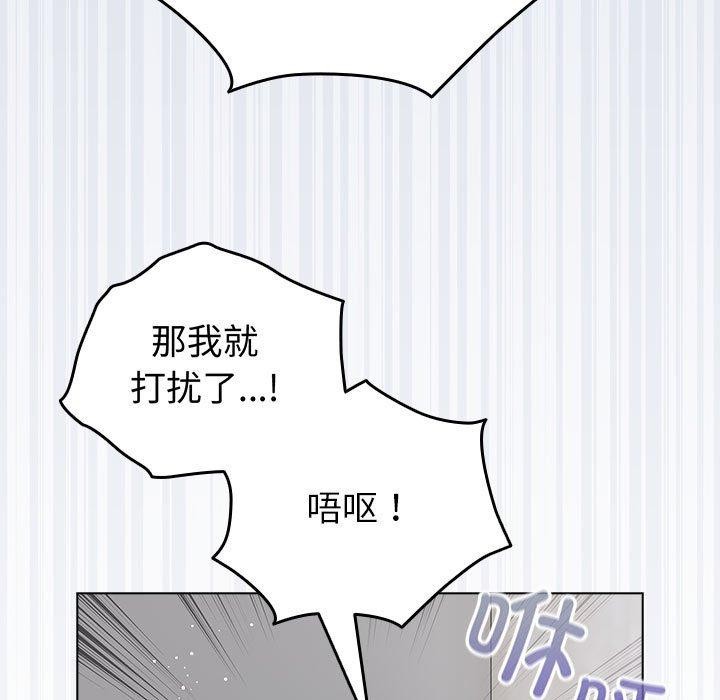 配角的生存任务 第6話 韩漫图片179