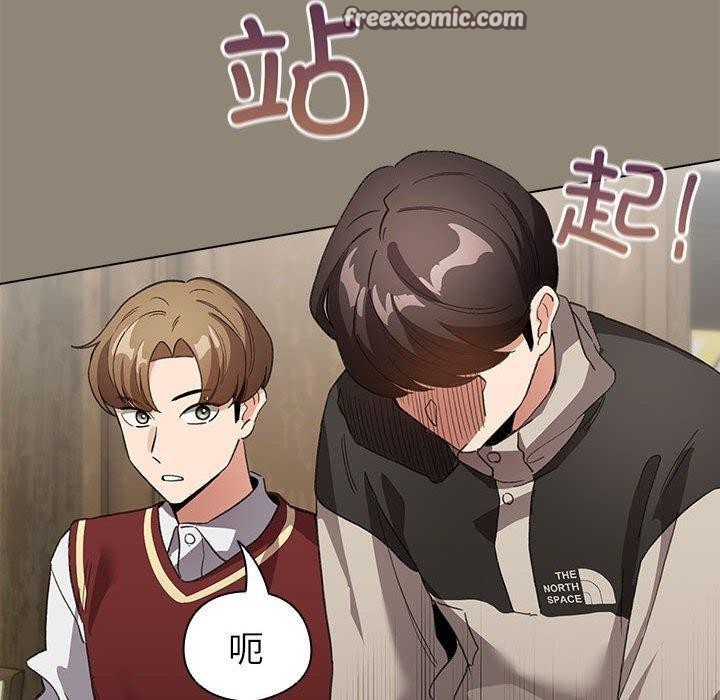 配角的生存任务 第6話 韩漫图片120
