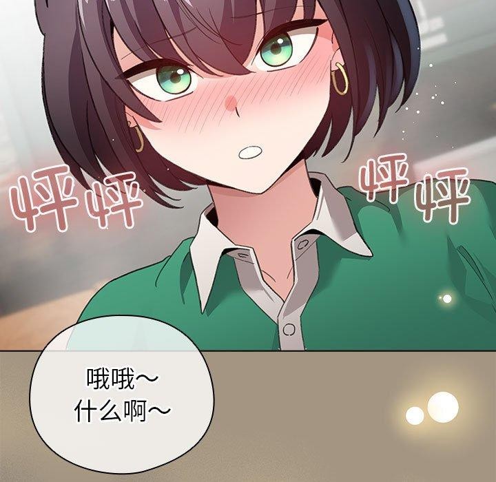 配角的生存任务 第6話 韩漫图片123