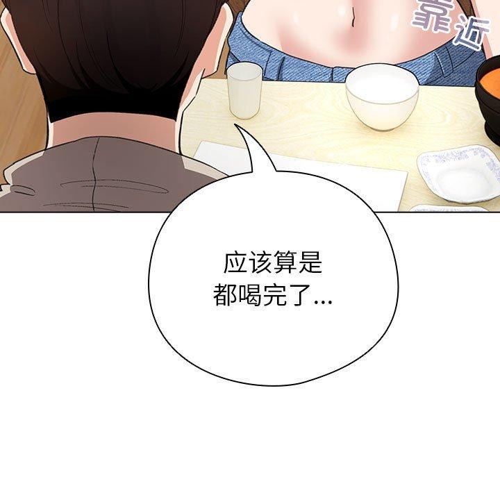 配角的生存任务 第6話 韩漫图片51