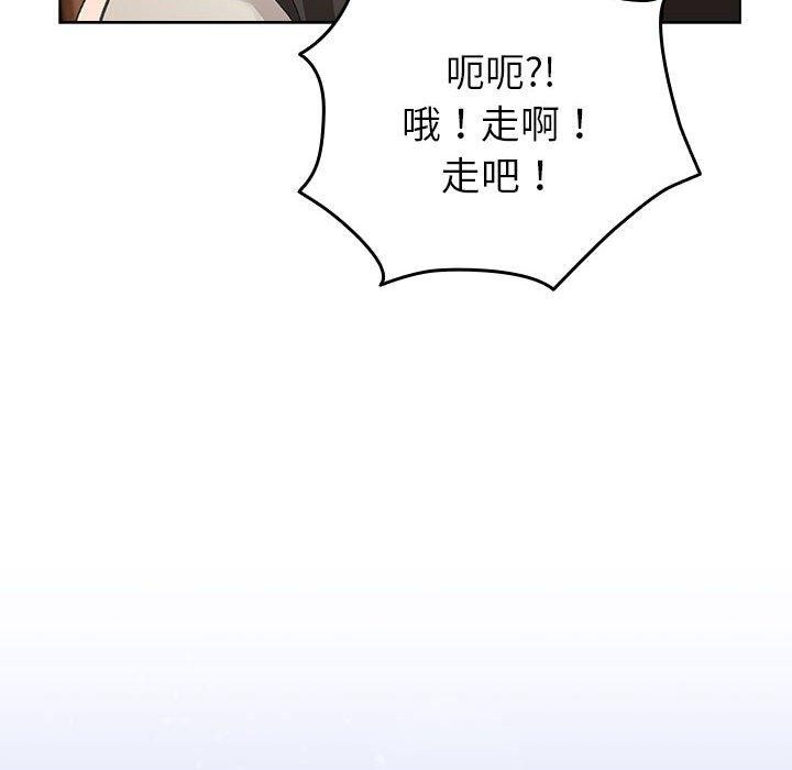 配角的生存任务 第6話 韩漫图片102