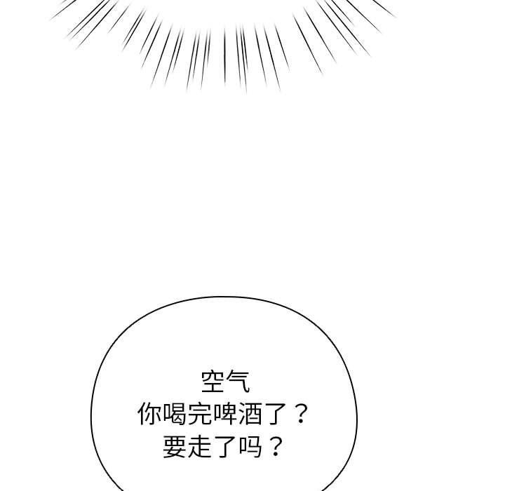配角的生存任务 第6話 韩漫图片49