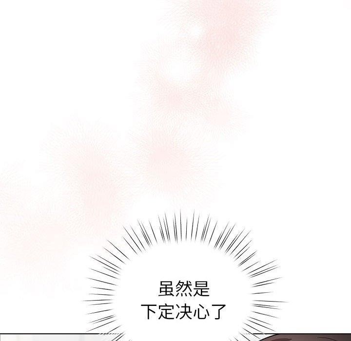配角的生存任务 第6話 韩漫图片98
