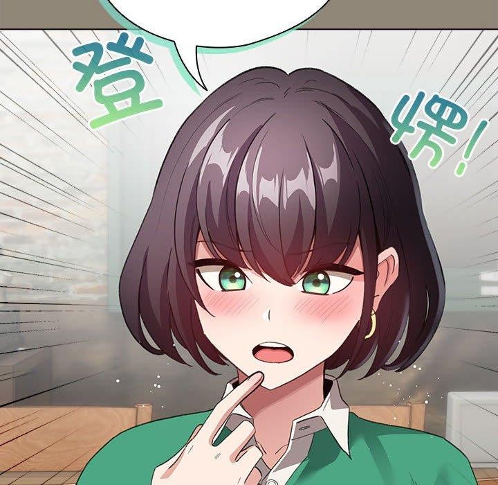配角的生存任务 第6話 韩漫图片116