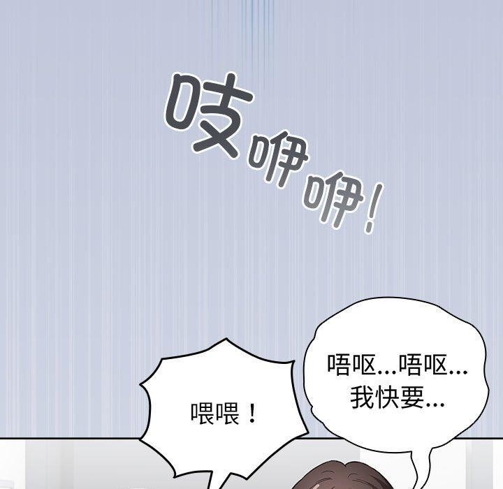 配角的生存任务 第6話 韩漫图片177