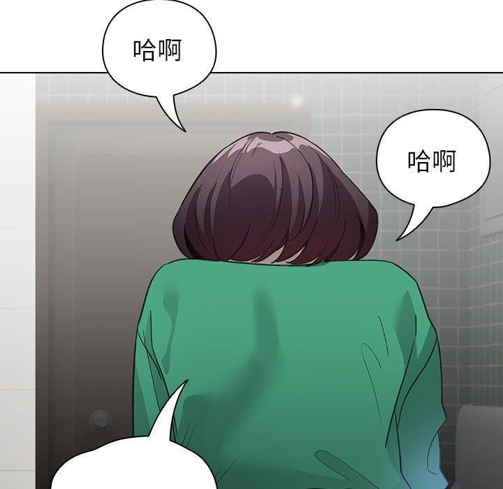 配角的生存任务 第6話 韩漫图片37