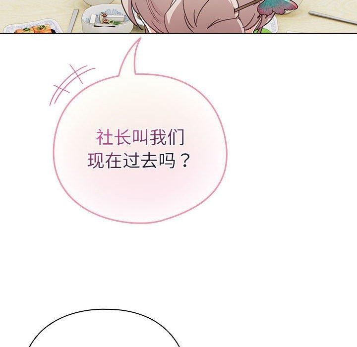 配角的生存任务 第6話 韩漫图片56