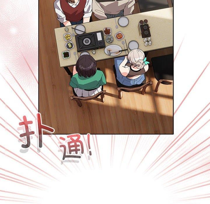 配角的生存任务 第6話 韩漫图片96