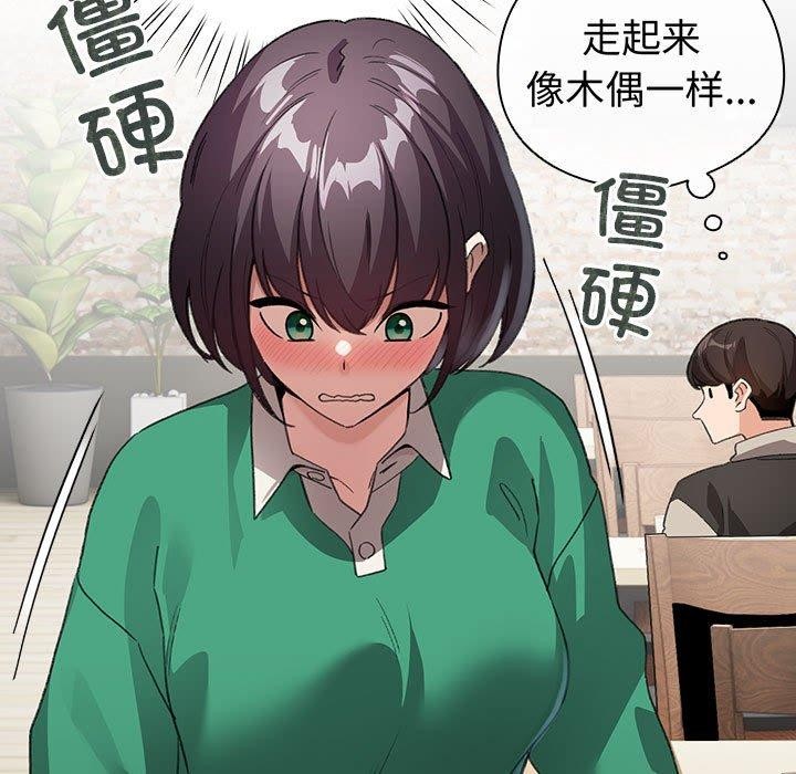 配角的生存任务 第6話 韩漫图片31