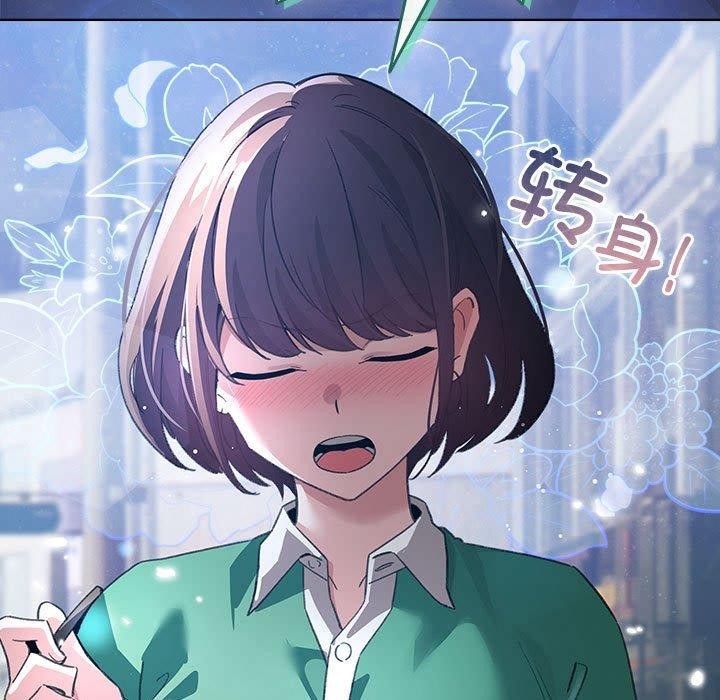 配角的生存任务 第6話 韩漫图片169