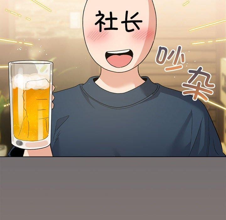 配角的生存任务 第6話 韩漫图片106