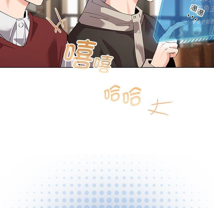 配角的生存任务 第6話 韩漫图片87