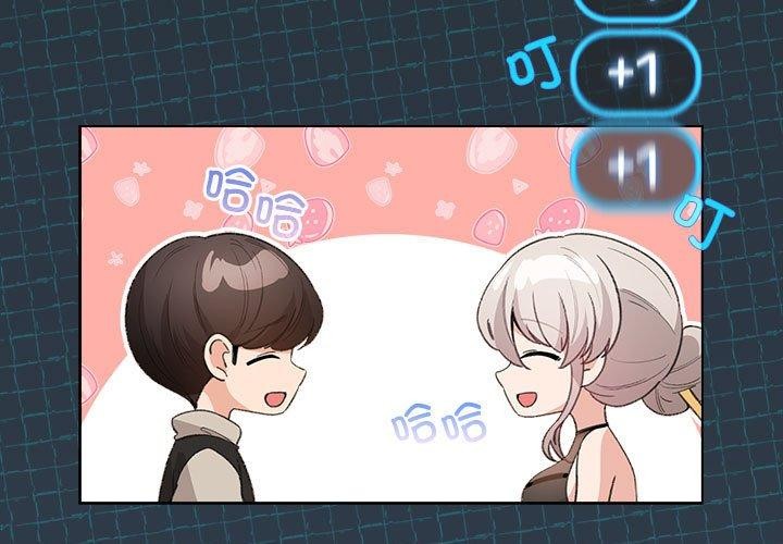 配角的生存任务 第6話 韩漫图片3