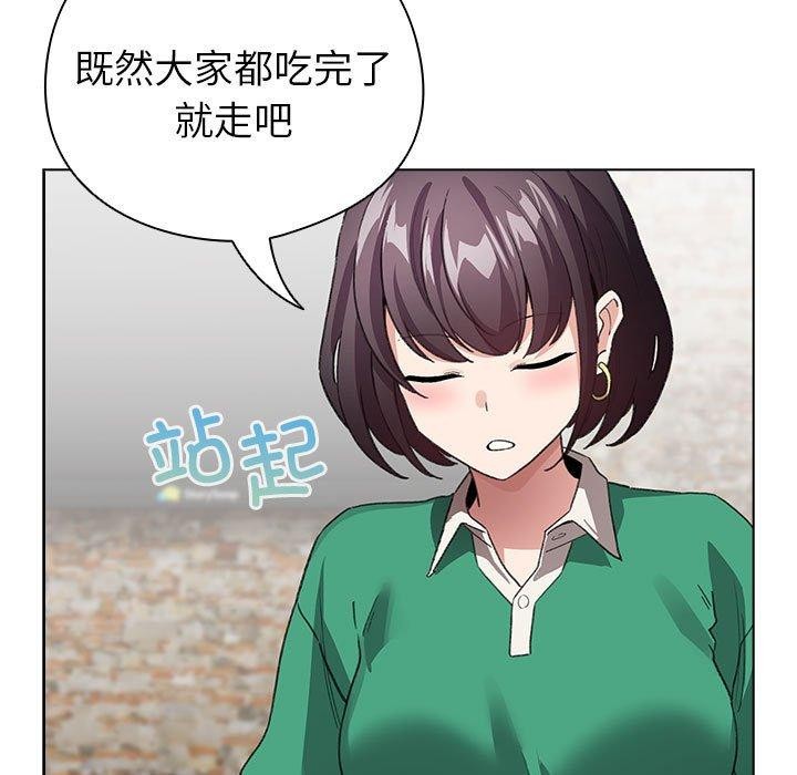 配角的生存任务 第6話 韩漫图片57