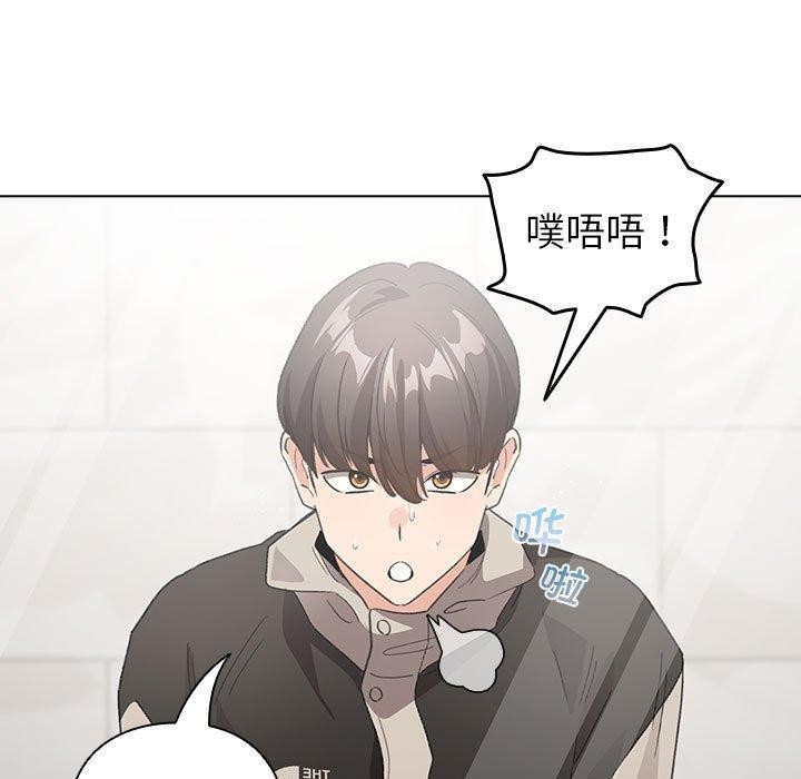 配角的生存任务 第6話 韩漫图片183