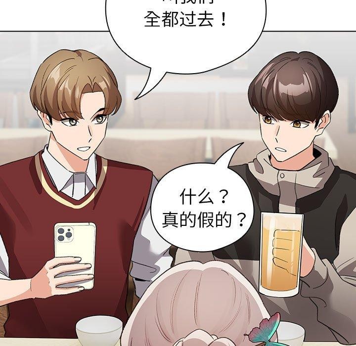 配角的生存任务 第6話 韩漫图片55