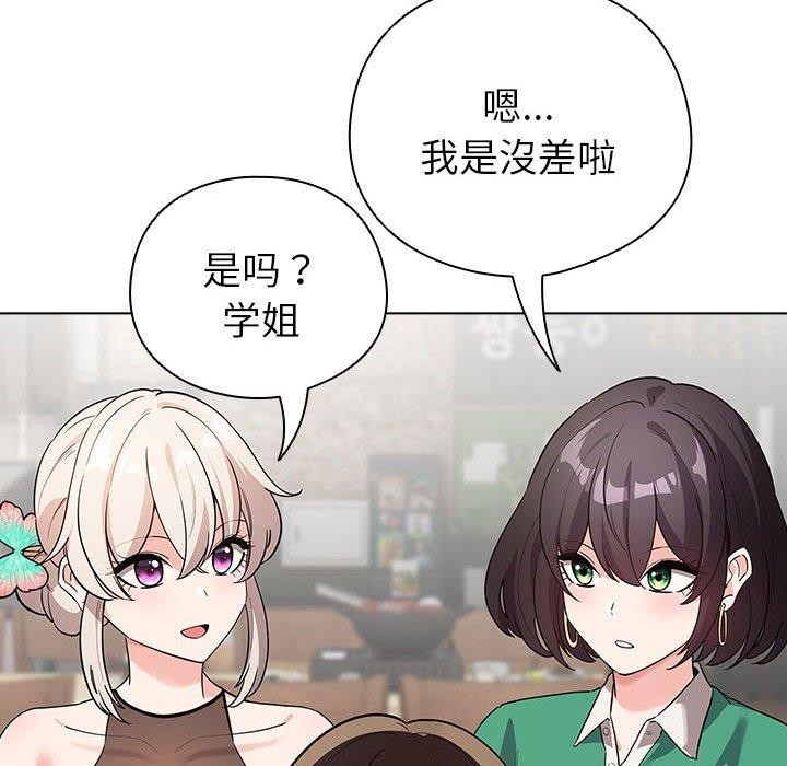 配角的生存任务 第6話 韩漫图片76