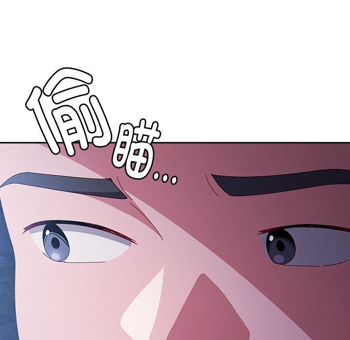 爱上你也好 第6話 韩漫图片59
