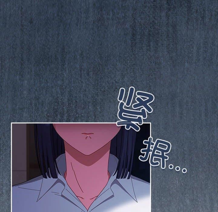 爱上你也好 第6話 韩漫图片104