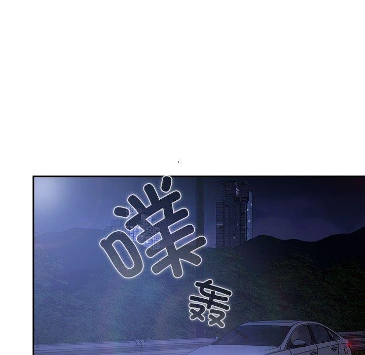 爱上你也好 第6話 韩漫图片56