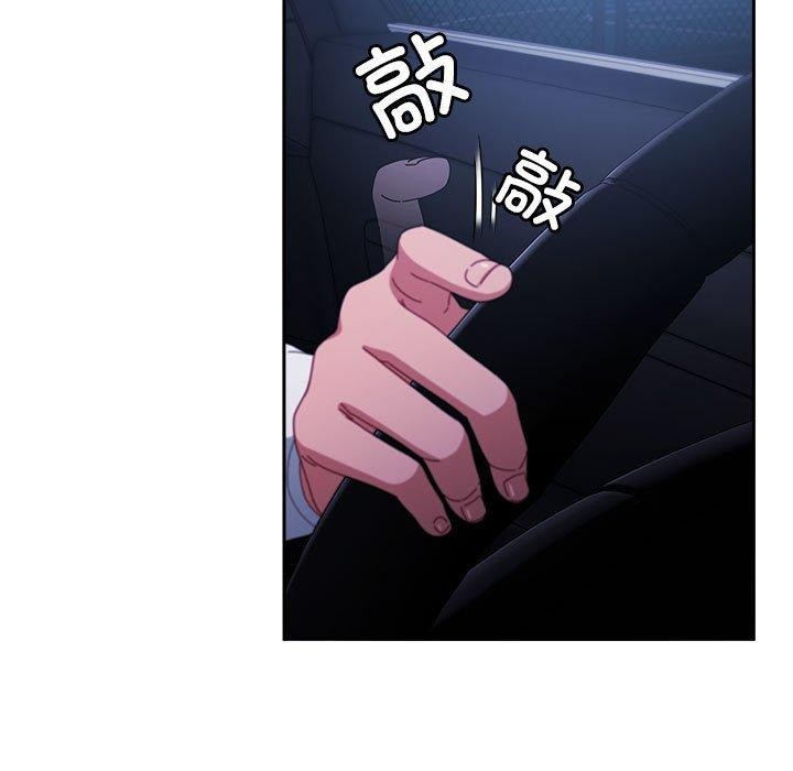 爱上你也好 第6話 韩漫图片125