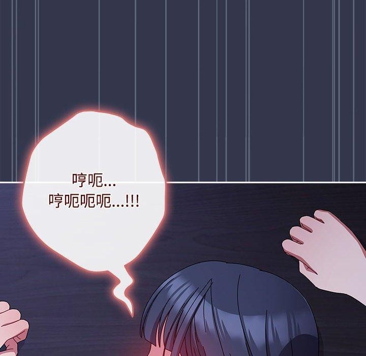 爱上你也好 第6話 韩漫图片40