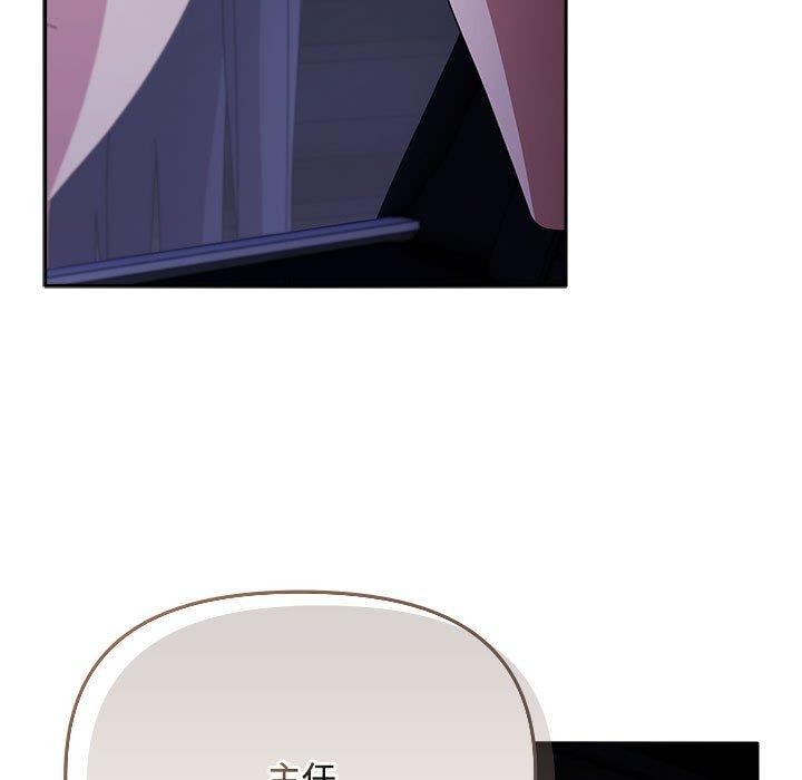 爱上你也好 第6話 韩漫图片85