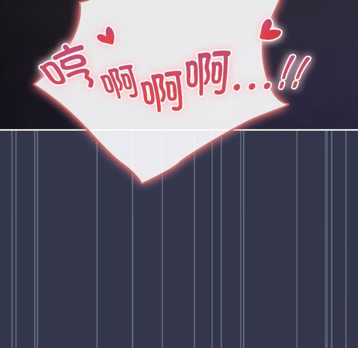 爱上你也好 第6話 韩漫图片25
