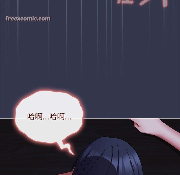 爱上你也好 第6話 韩漫图片45