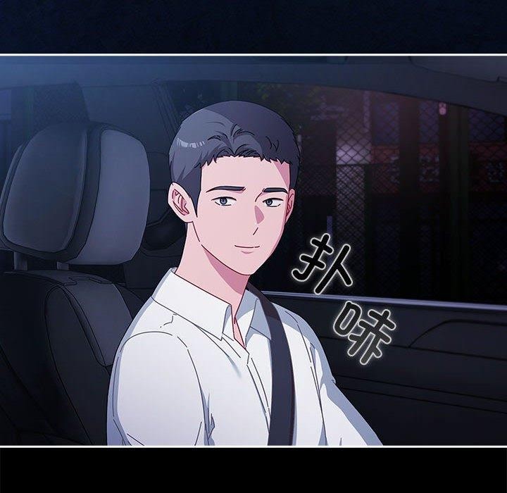 爱上你也好 第6話 韩漫图片118