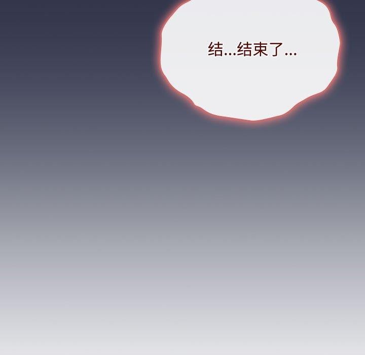 爱上你也好 第6話 韩漫图片53