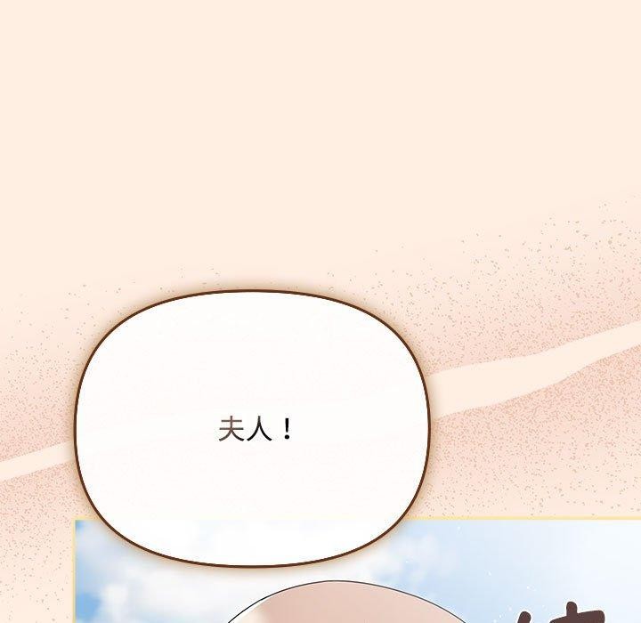 爱上你也好 第6話 韩漫图片155