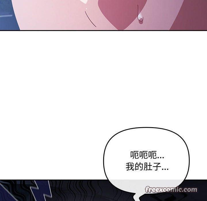 爱上你也好 第6話 韩漫图片60