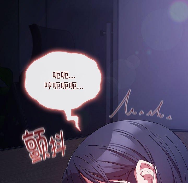 爱上你也好 第6話 韩漫图片51