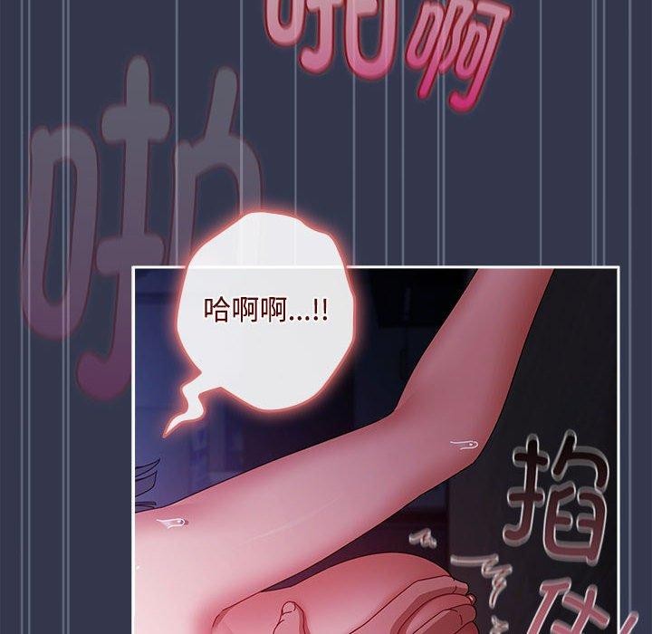 爱上你也好 第6話 韩漫图片18