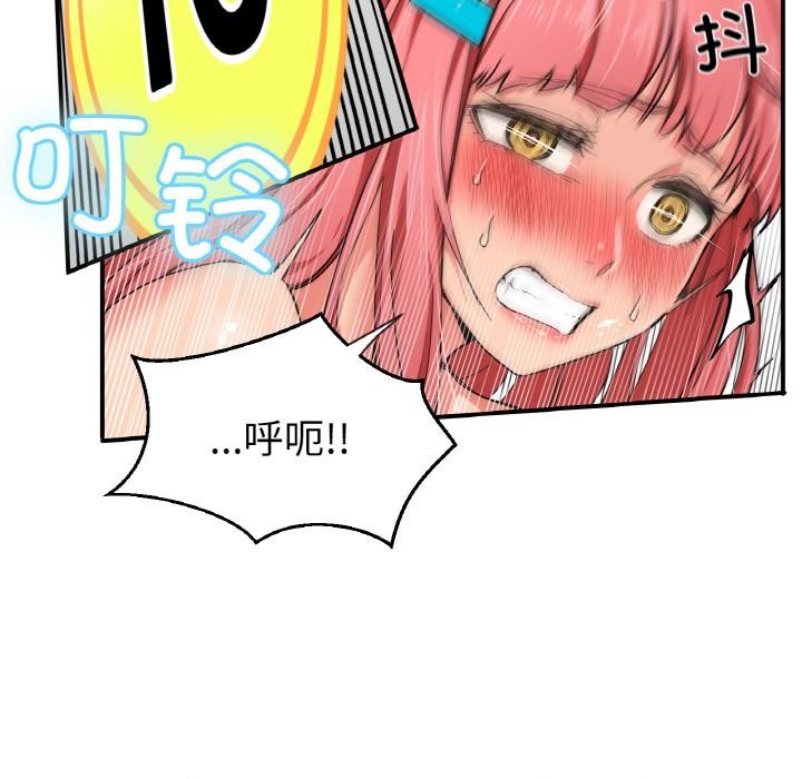 她的直播间 第1話 韩漫图片115