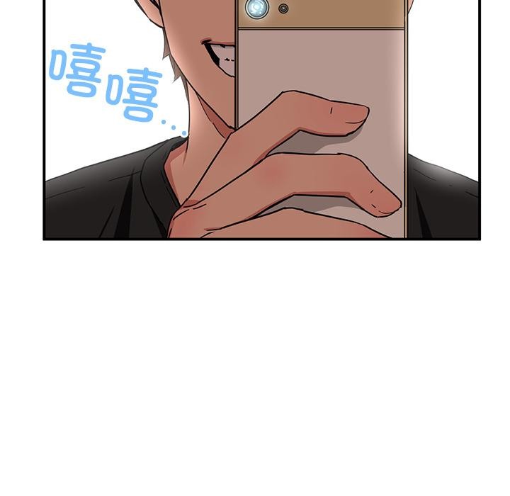 她的直播间 第1話 韩漫图片131