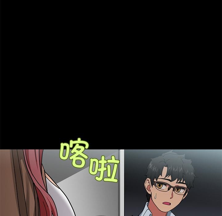 她的直播间 第1話 韩漫图片44