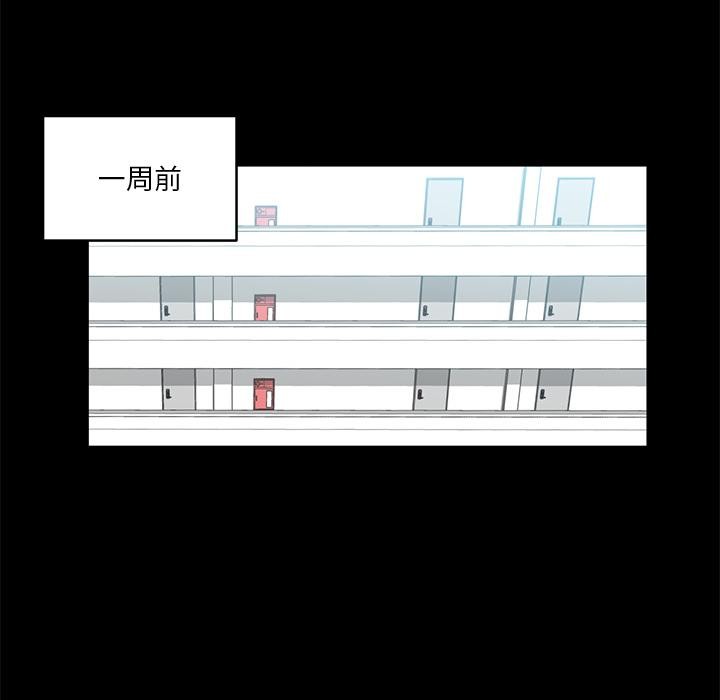 她的直播间 第1話 韩漫图片25