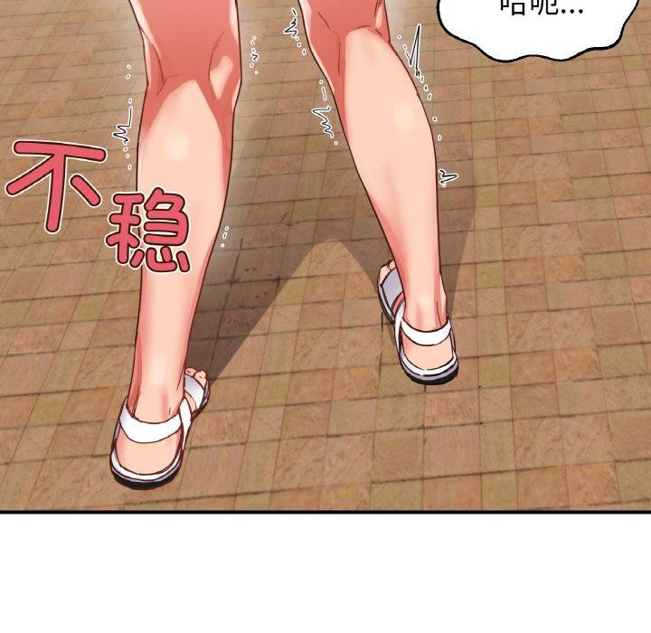 她的直播间 第1話 韩漫图片109