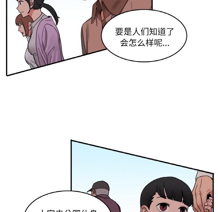 她的直播间 第1話 韩漫图片102