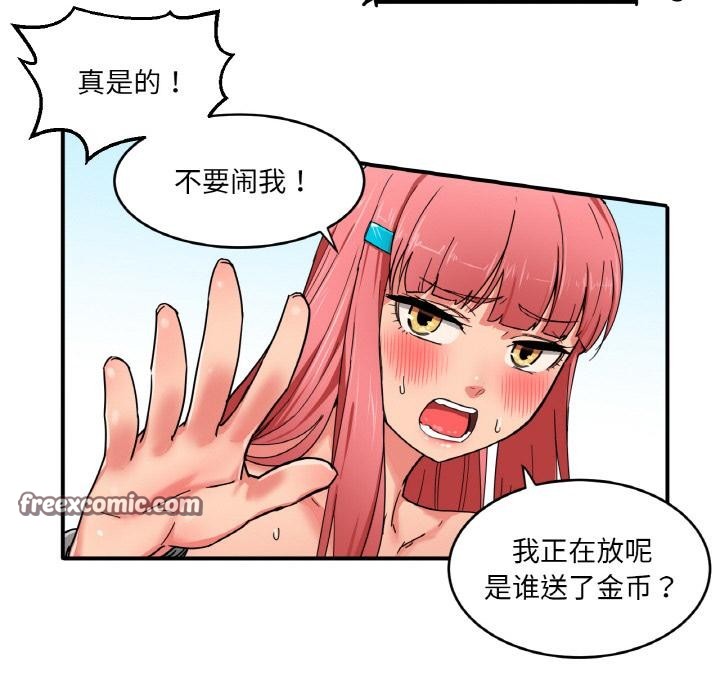 她的直播间 第1話 韩漫图片96