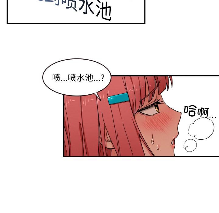 她的直播间 第1話 韩漫图片106