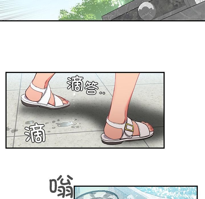 她的直播间 第1話 韩漫图片123