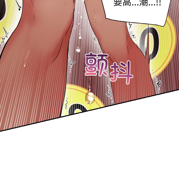 她的直播间 第1話 韩漫图片119