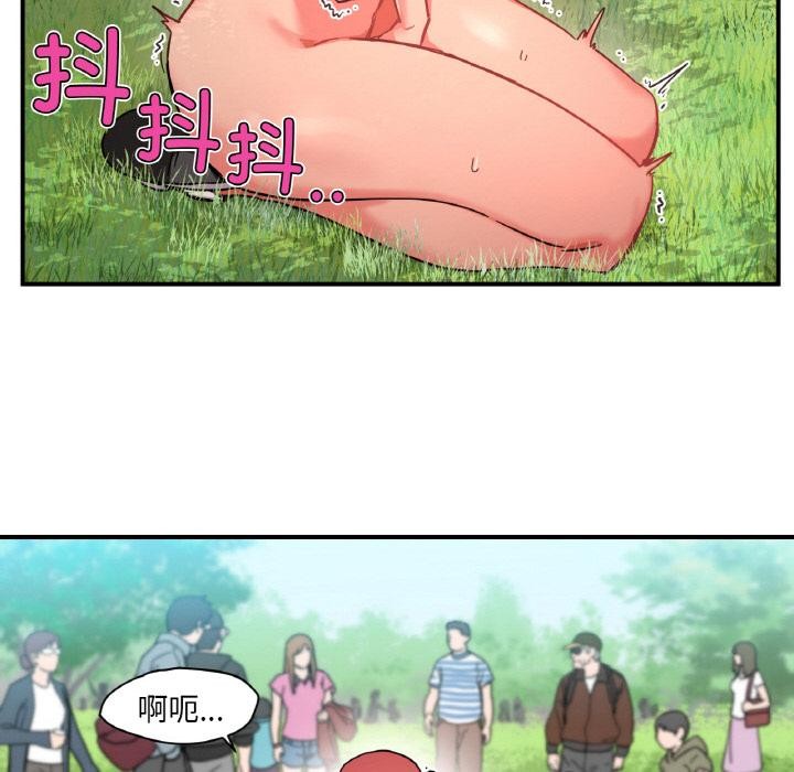 她的直播间 第1話 韩漫图片99